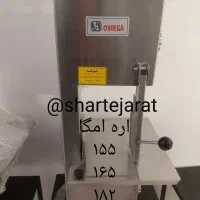 اره استخوانبر و گوشت بر