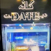 تابلو نئون کافه