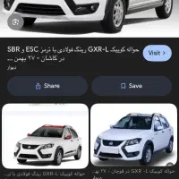 حواله کوییک