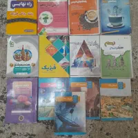 کتب تست وتشریحی ودرسی