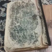 کتاب