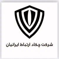 استخدام نیروی اجرایی فیبر نوری (FTTH)