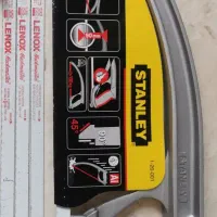 آره استنلی