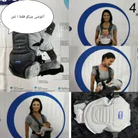 آغوشی سه حالته چیکو‌ ۸۵۰ تمن