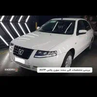 فروش حواله سورن XU7P