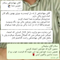 مرکز تخصصی درمان اعتیاد (درمانگر آقای جهانشاهی)|خدمات آرایشگری و زیبایی|رفسنجان, |دیوار