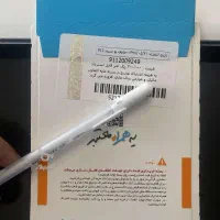 0911.2009.249 سیم کارت رند همراه اول|سیمکارت|تنکابن, |دیوار