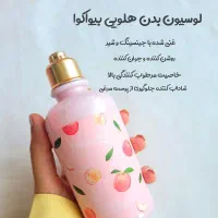 لوازم ارایشی