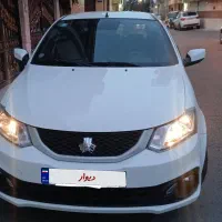 ساینا S