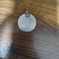 سکه دوره پهلوی|کلکسیون سکه، تمبر، اسکناس|کرج, گوهردشت|دیوار