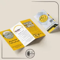 طراحی وچاپ تراکت کارت ویزیت سربرگ لوگو فاکتور لیبل|خدمات پیشه و مهارت|اصفهان, شاهزید|دیوار
