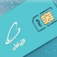 فروش دو عدد  خط  0912