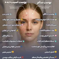 لوازم آرایشی و بهداشتی لدورا