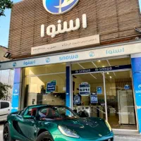 لوازم خانگی فروشگاه رسمی اسنوا خیابان گنبد