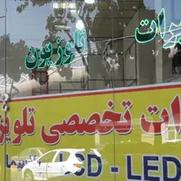 تعمیرات تلوزیون یکروزه ضمانت۲ساله فوری|خدمات پیشه و مهارت|قم, کیوانفر|دیوار