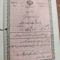 زمین-150-متری-مشاع