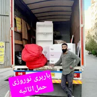باربری(نوروزی )حملاثاثیه منزل اسبابکشی قوچان|خدمات حمل و نقل|قوچان, |دیوار