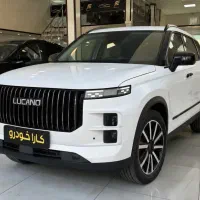 ثبت نام قطعی لوکانوL7 تحویل 15روزه / کاراخودرو