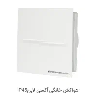 فروش انواع فن و هواکش خانگی و صنعتی|پنکه و تصفیه‌کنندهٔ هوا|کاشان, سرپله جدید|دیوار