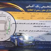 mvm315|خودرو سواری و وانت|شهریار, شهرک وائین|دیوار