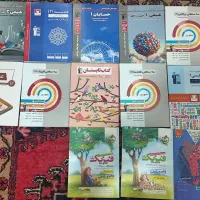 کتاب کمک درسی