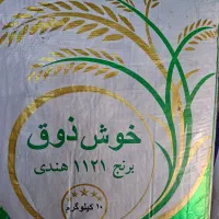 برنج خاطره|خوردنی و آشامیدنی|شوشتر, |دیوار