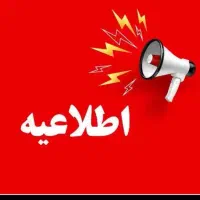 منشی خانم مجرد