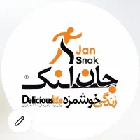 استخدام در جان اسنک پلاس قم