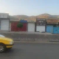 فروش مغازه در موقعیت تجاری هالی