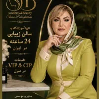 استخدام متخصص خدمات زیبایی با تامین مشتری و متریال