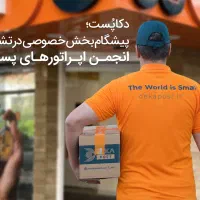 استخدام