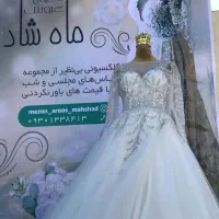 واگذاری لباس مزون عروس نو