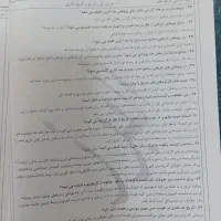 دهم انسانی کتاب دروس طلایی وجزوه علوم انسانی|کتاب و مجله آموزشی|پرند, فاز ۶|دیوار
