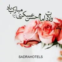 پاورپوینت