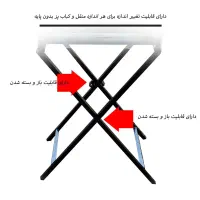 پایه کباب پز تاشو آسان