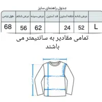حراج لباس مردانه|حراج|بروجن, |دیوار