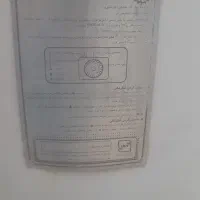 ابگرمکن ۲۰۰لیتری آزمایش