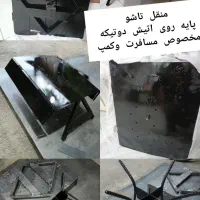 منقل تاشو و لوازم طبیعتگردی|کوهنوردی و کمپینگ|گلوگاه, |دیوار