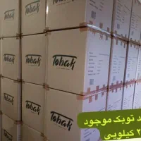 فروشنده