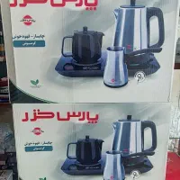 چای ساز + قهوه ساز پارس خزر
