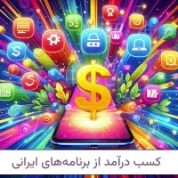 با عضویت در کانال که میگم به درآمد میلیونی برس