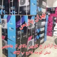 کولر گازی اسپیلت سرد و گرم ایوولی evvoli دیواری