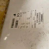 پکیج فروری اینالیا