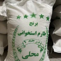 برنج طارم محلی استانه ( ری بالا و پخت خوب) کالابرگ