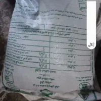 کود باغی ودرختی سوپر فسفات ساده