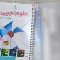 سیمی کردن کتاب درسی و جزوه/پرینت/کپی/تایپ