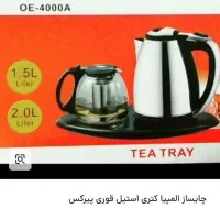 چای ساز دوقلوی المپیا|سماور، چایساز، قهوهساز|اهواز, سپیدار|دیوار