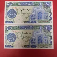 ۲ جفت ۲۰۰ و ۱۰۰ ریالی صحن امام رضا ( ع )|کلکسیون سکه، تمبر، اسکناس|فرح آباد, |دیوار