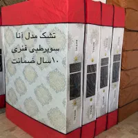 تشک رویال اصل مدل آنا 180×200