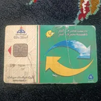 کارت سوخت و کارت عابر پیدا شده